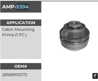 CABIN MOUNTING BUSH PRIMA AMP-5394
