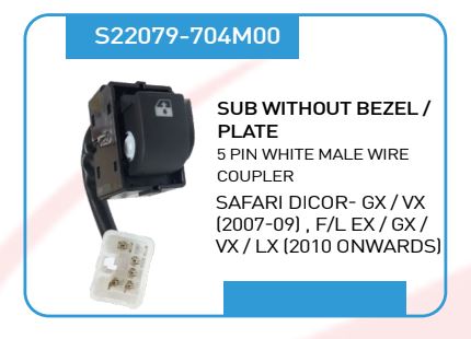 SWITCH PWS SAFARI DICOR 22079-704MOO