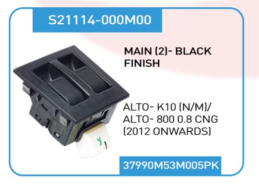PWS ALTO/ K-10/ALTO 800 S-21114-000M00